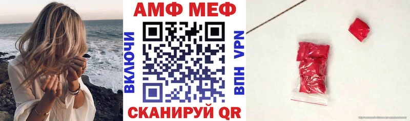 MEGA как зайти  Сельцо  Amphetamine 97% 