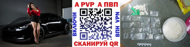 Альфа ПВП СК  Сельцо 