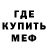 Кодеин напиток Lean (лин) Fox Max