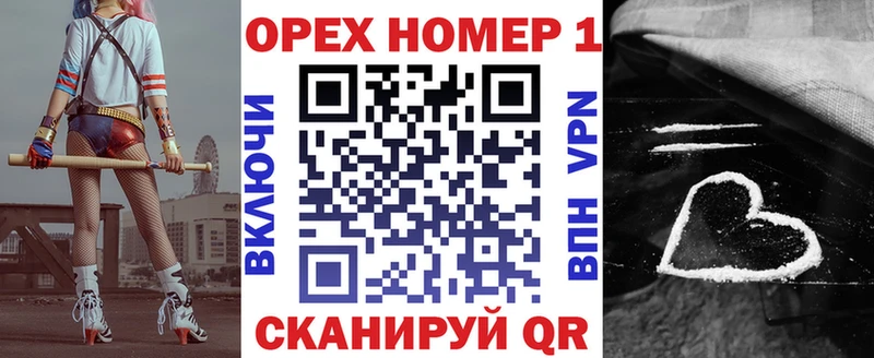 Кокаин 99%  цены наркотик  Сельцо 