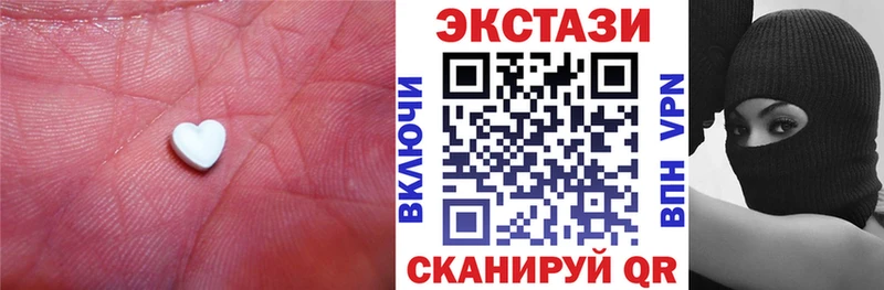 Экстази VHQ  mega ССЫЛКА  Сельцо 