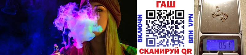 ОМГ ОМГ ССЫЛКА  где найти наркотики  Сельцо  Гашиш хэш 