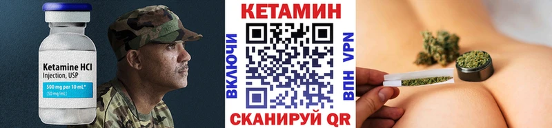 Кетамин ketamine  Сельцо 
