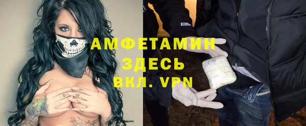 мяу мяу мука Армянск