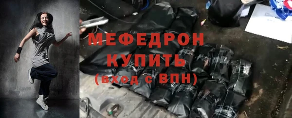 эйфоретик Осинники