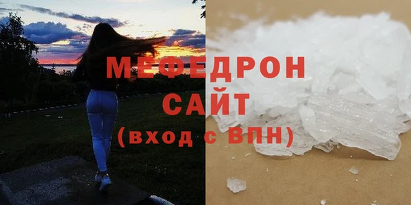 мяу мяу мука Армянск