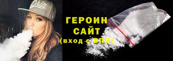 бошки Арсеньев