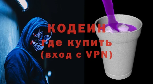 мяу мяу мука Армянск