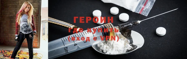 бошки Арсеньев