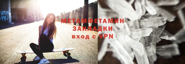 мяу мяу мука Армянск