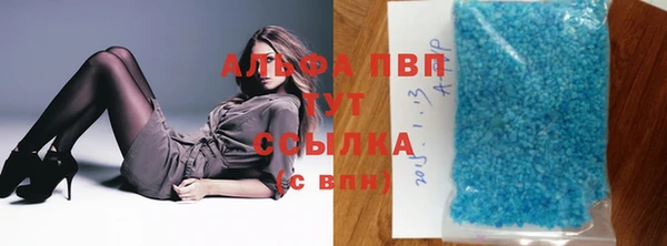 бошки Арсеньев