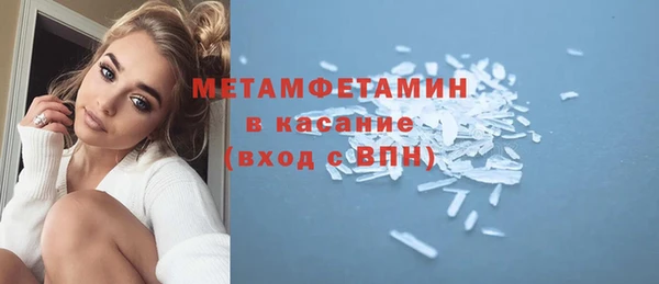 мяу мяу мука Армянск