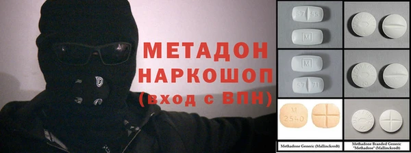 mdma Осташков