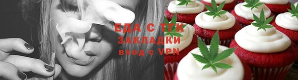 мяу мяу мука Армянск