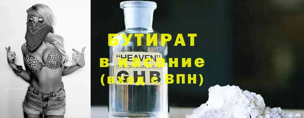 бошки Арсеньев