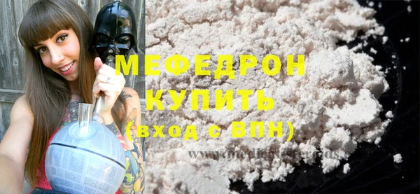 мяу мяу мука Армянск
