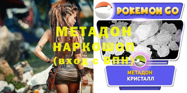 бошки Арсеньев