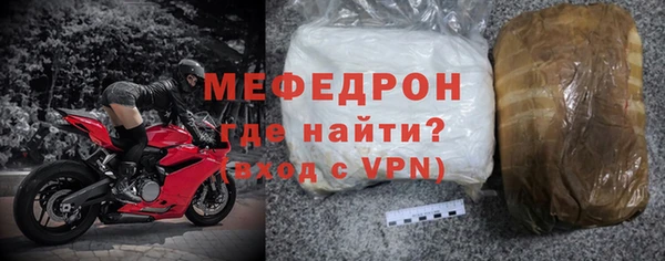 эйфоретик Осинники