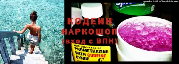 мяу мяу мука Армянск