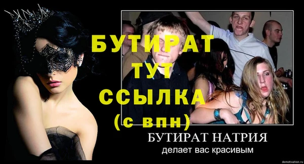 бошки Аркадак