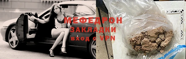 мяу мяу мука Армянск