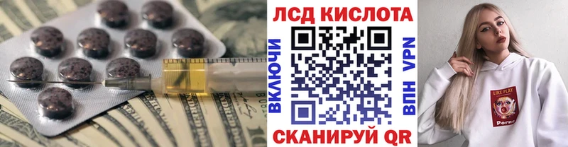 LSD-25 экстази кислота  Сельцо 