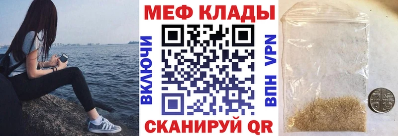 hydra как зайти  Сельцо  Меф мяу мяу 