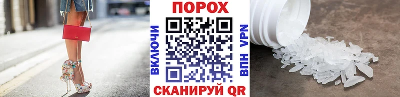 Первитин витя  закладки  Сельцо 