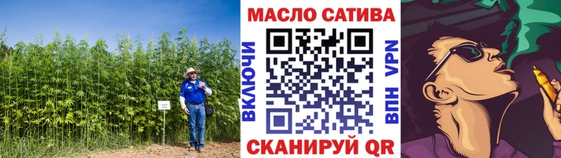 ТГК вейп  купить закладку  MEGA зеркало  Сельцо 